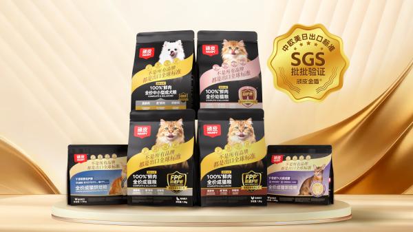 WANPY®️ XIAOJINDUN: The First Chinese Pet Food Staple Line with Full SGS Testing Against China-EU-US-Japan Export Standards
